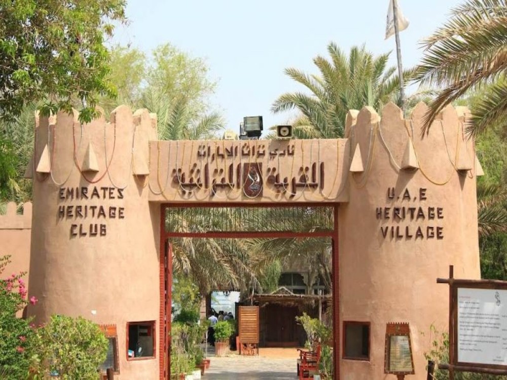 Abu Dhabi Heritage Village