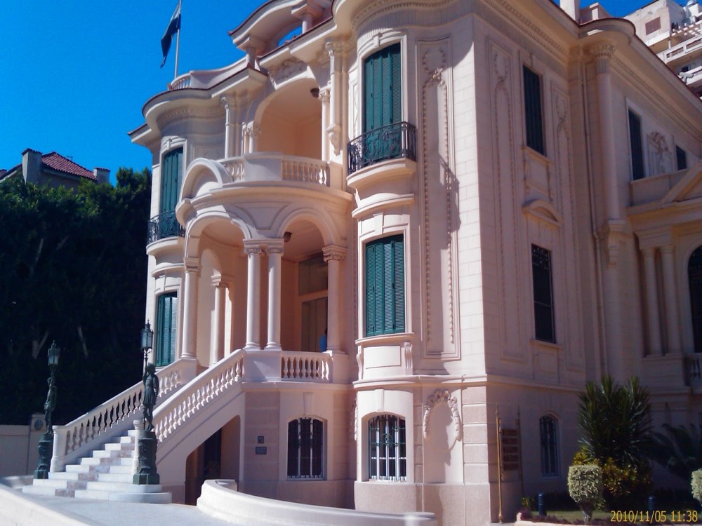 Alexandria National Museum