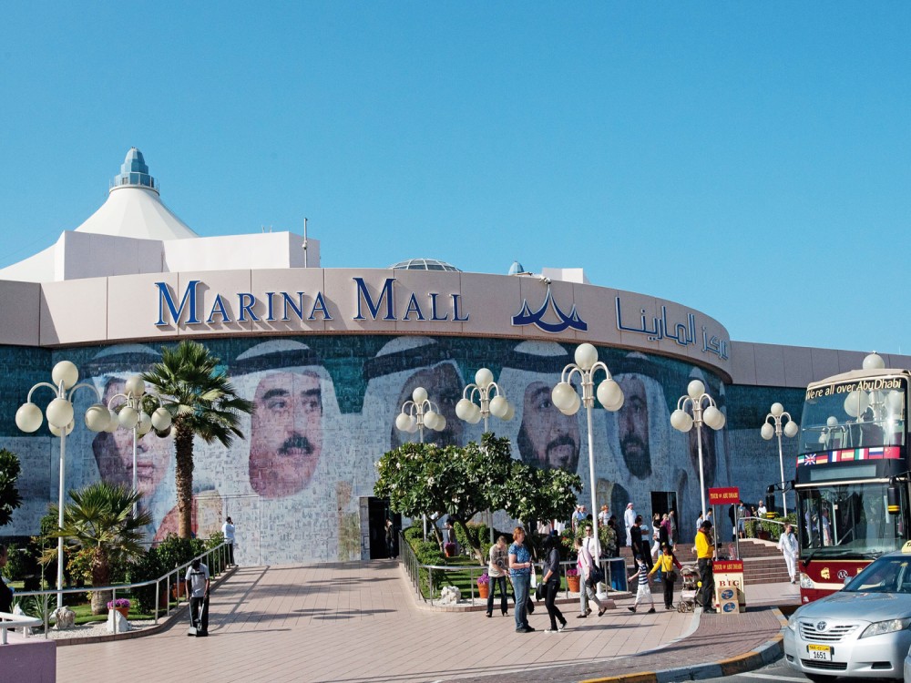 Marina Mall
