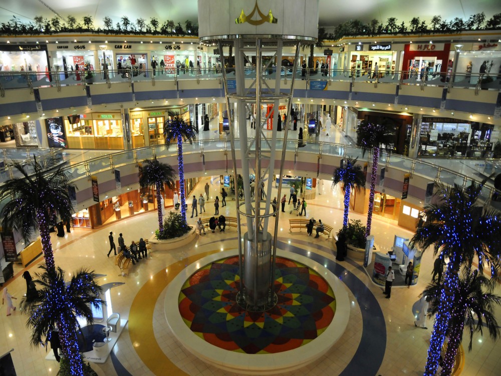 Marina Mall