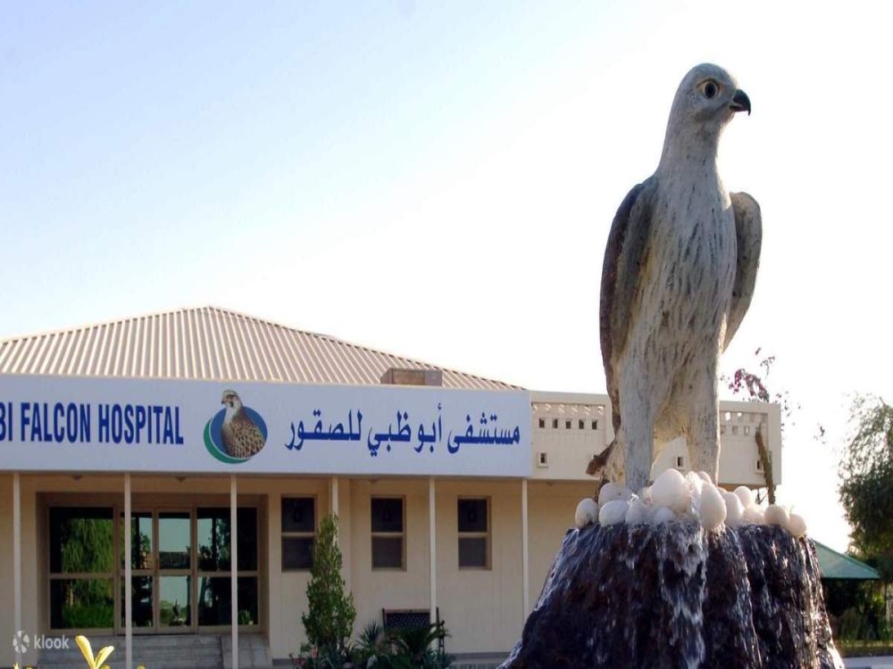 Abu Dhabi Falcon Hospital (ADFH)