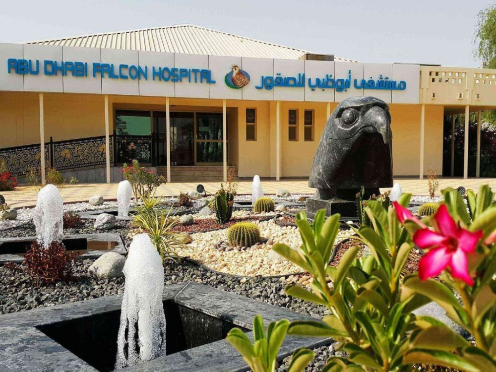 Abu Dhabi Falcon Hospital (ADFH)