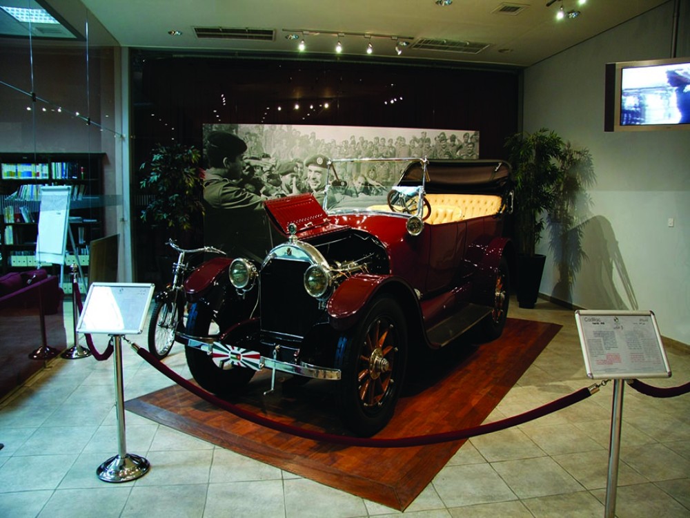 Royal Automobile Museum