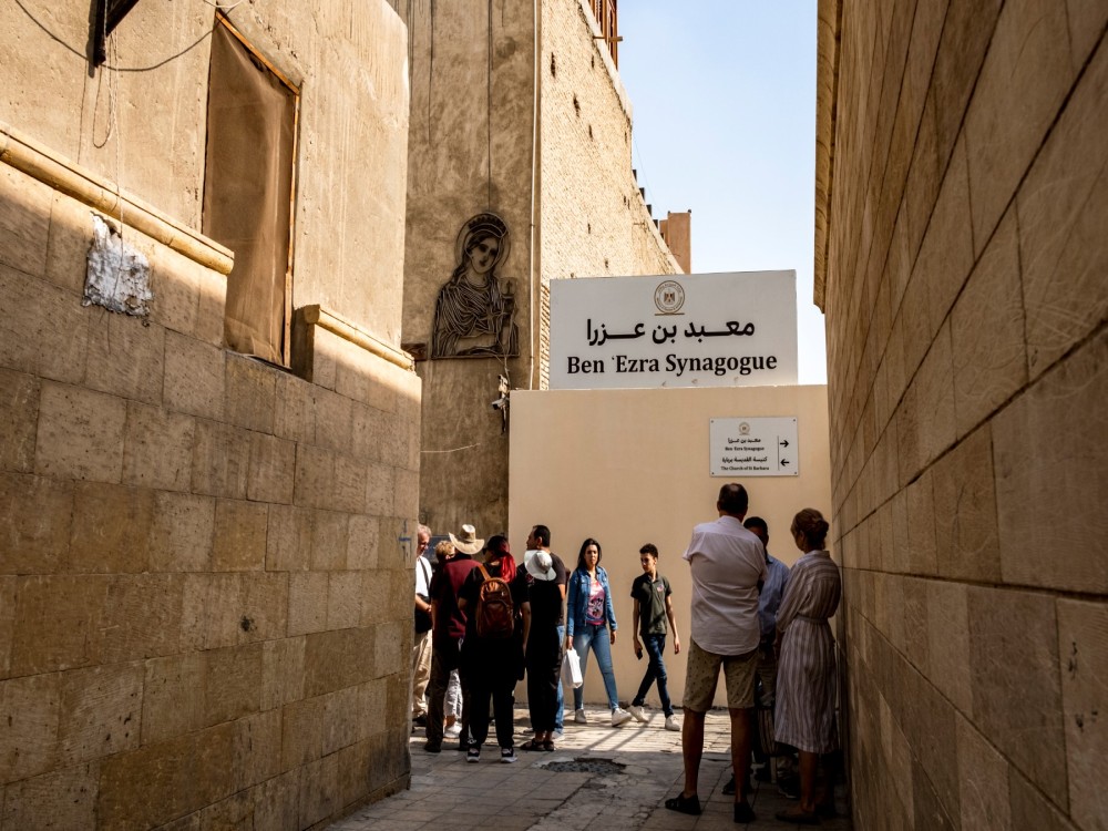 Ben Ezra Synagogue