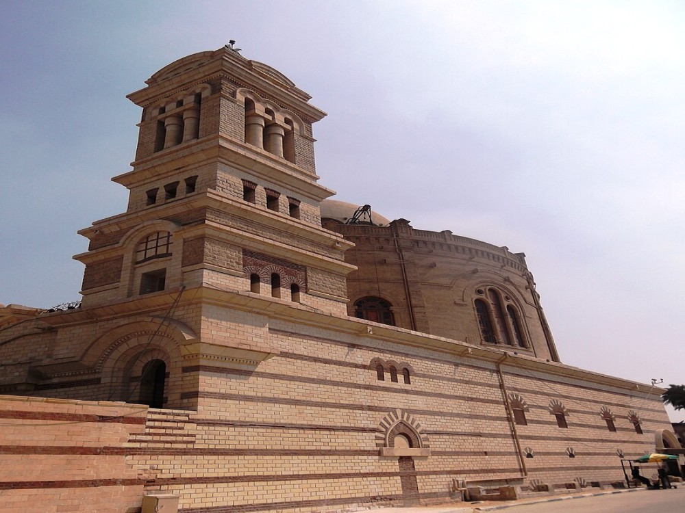 Coptic Museum