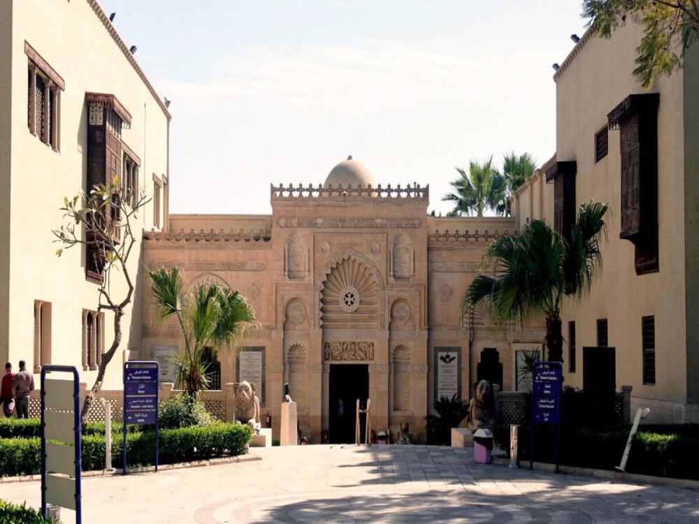 Coptic Museum