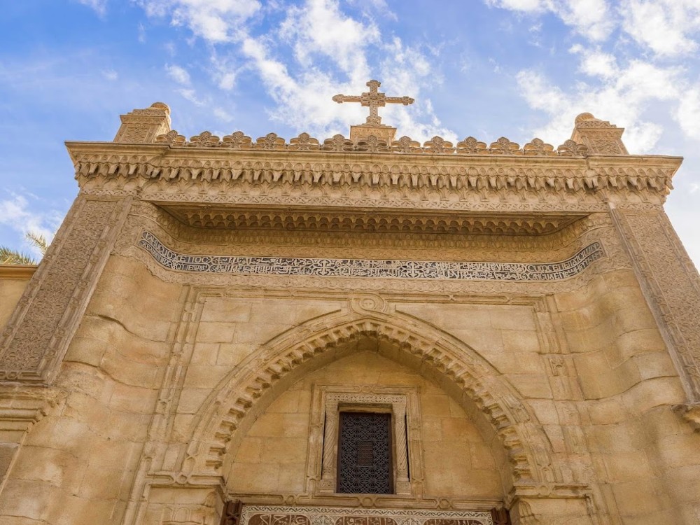 Coptic Museum