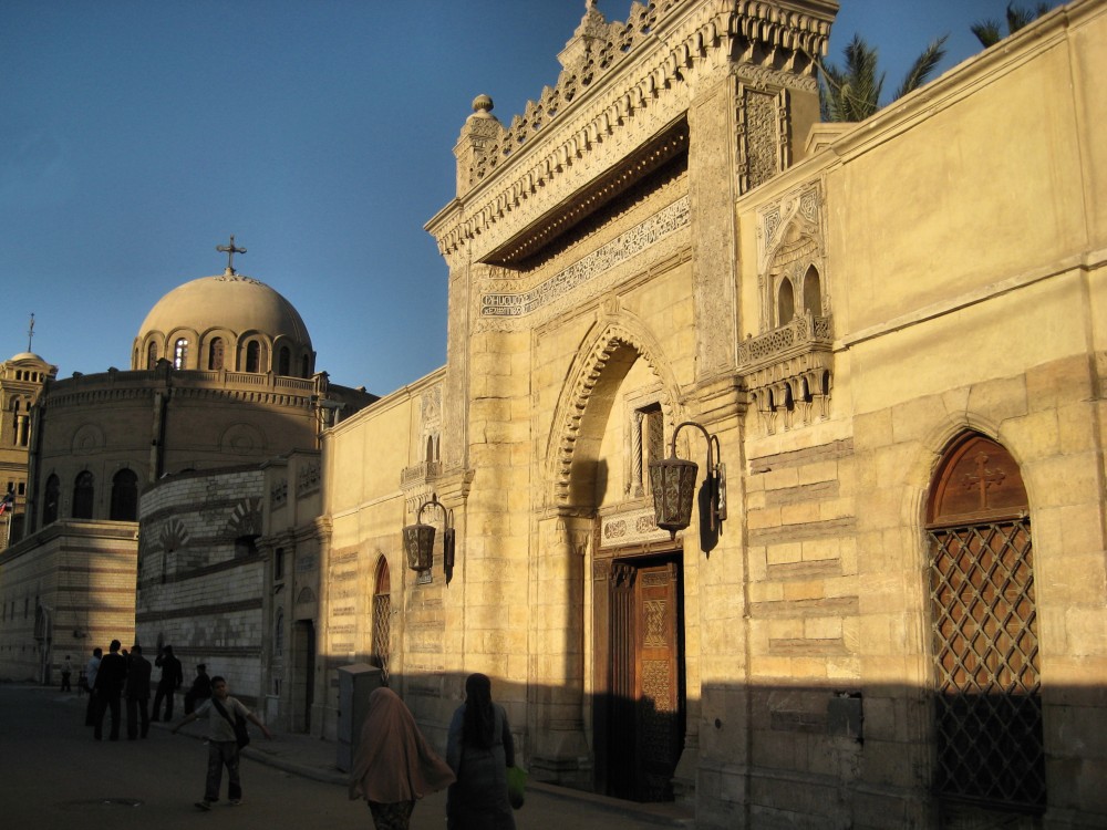 Coptic Museum