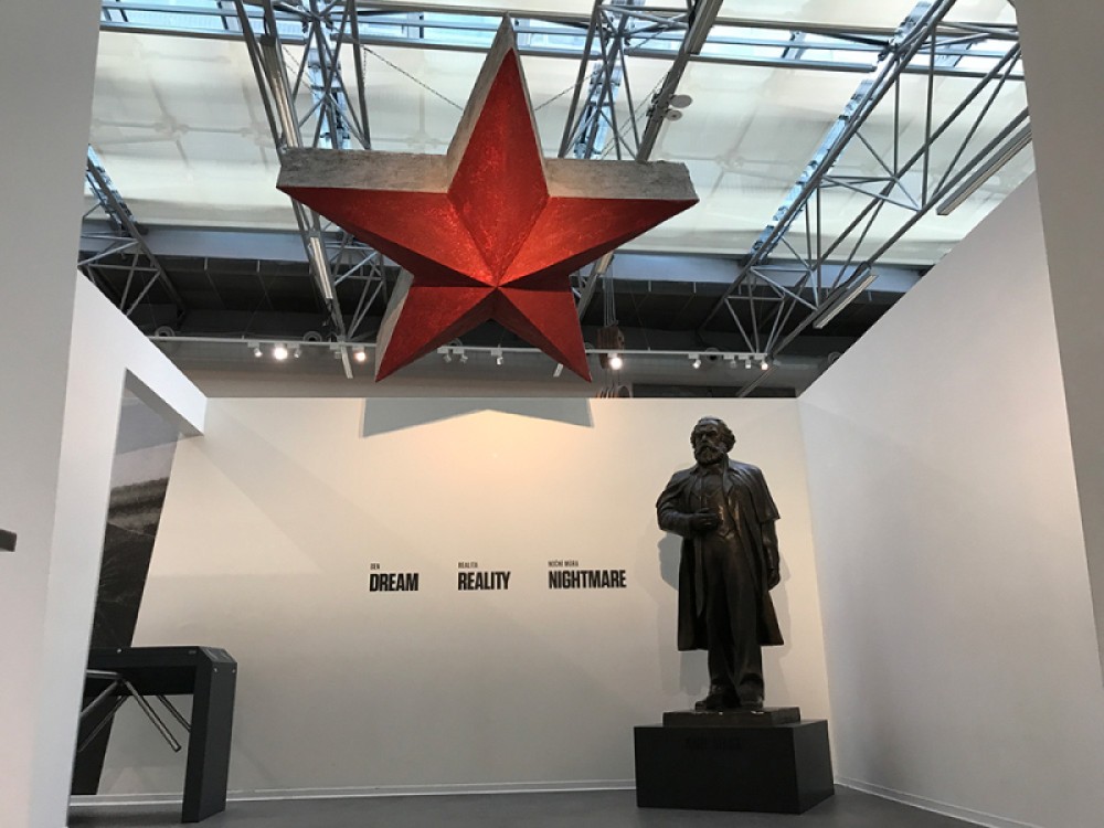 Museum of Communism