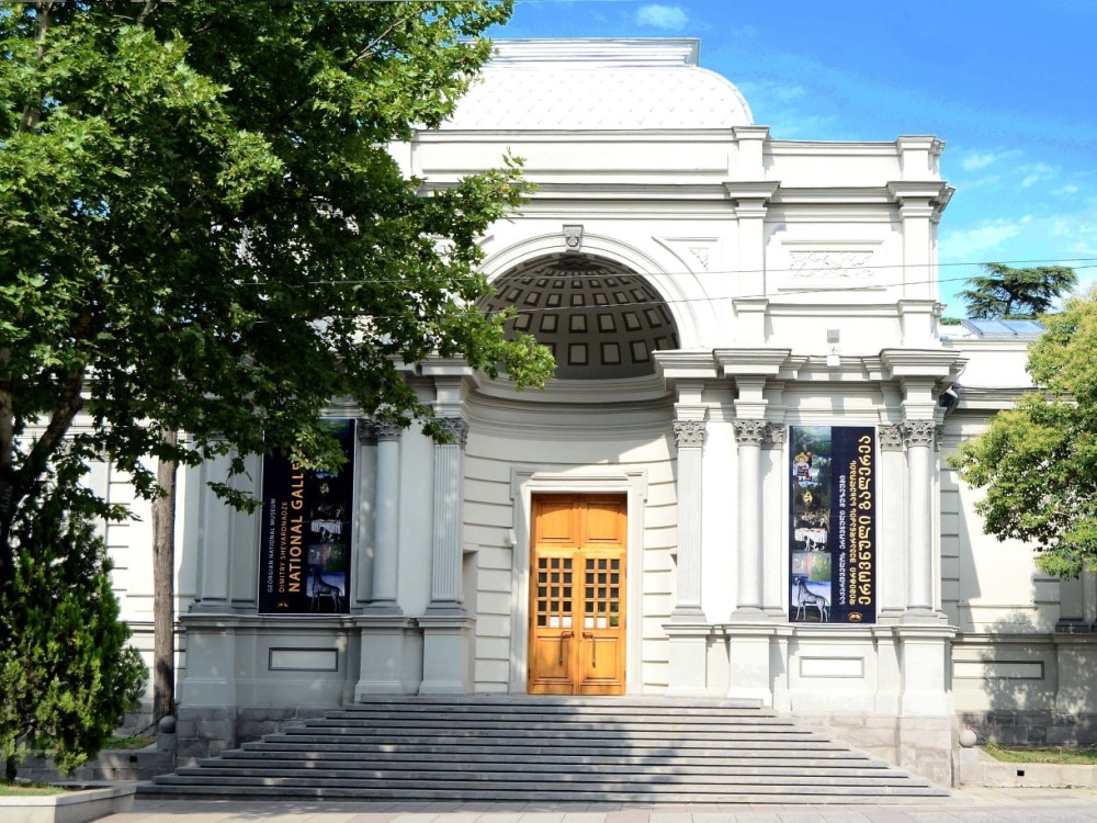 Georgian National Museum 