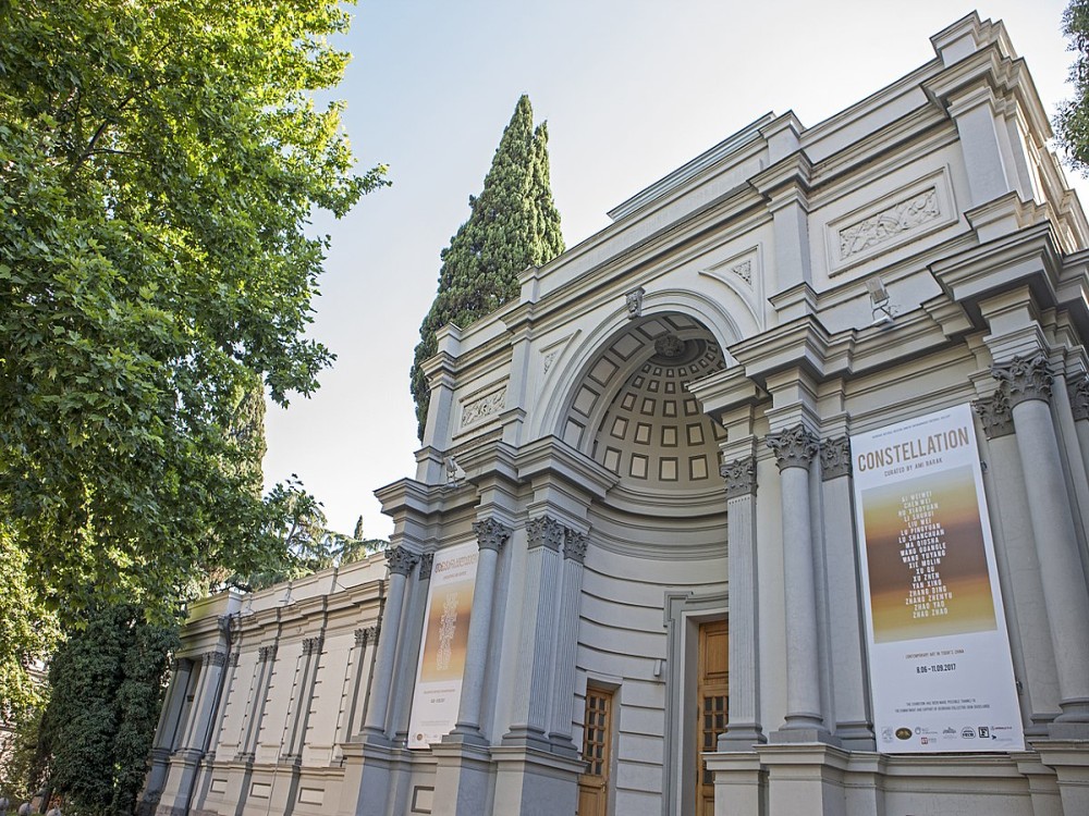 Georgian National Museum 