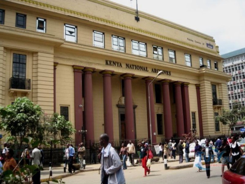 Kenya National Archives