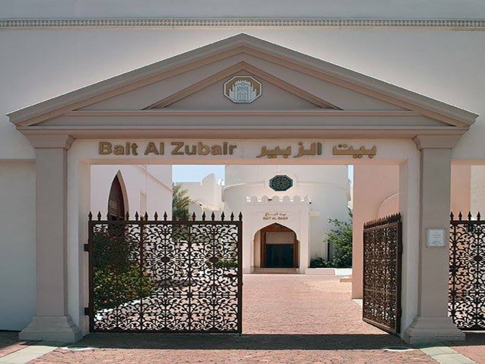 Bait Al Zubair Museum