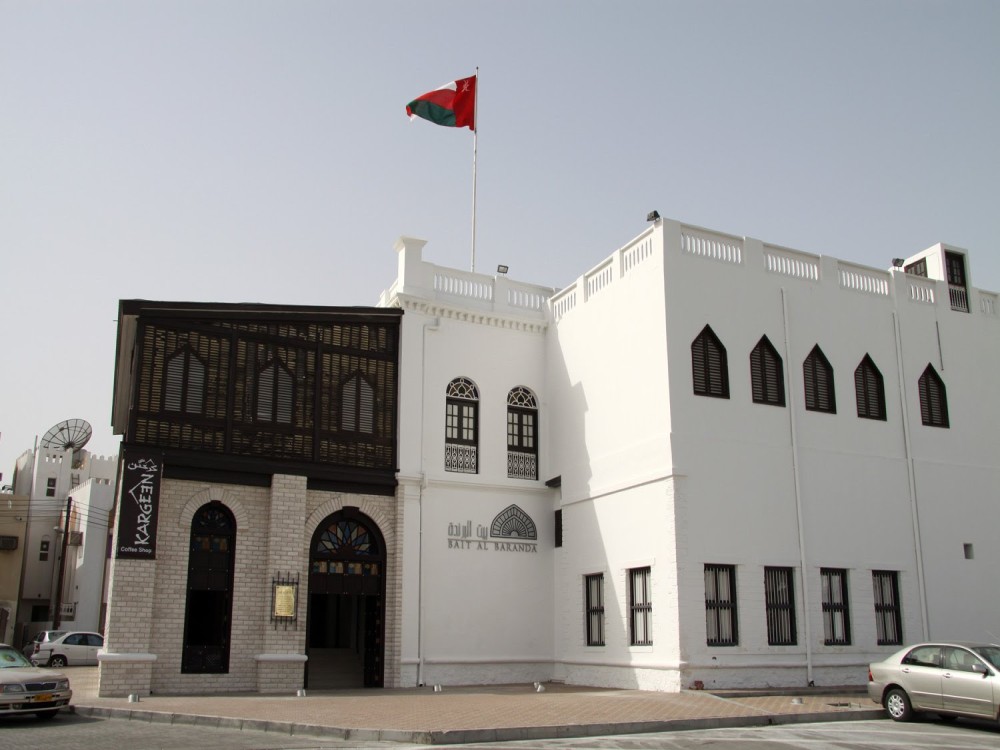 Bait Al Baranda