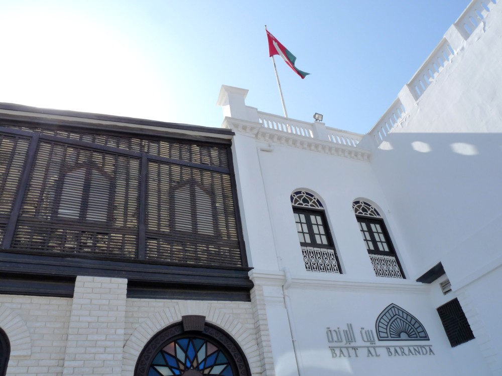 Bait Al Baranda