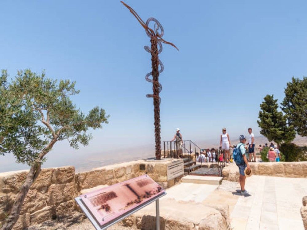Mt. Nebo