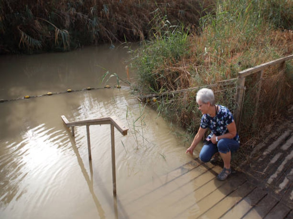 Yardenit (Jordan River Baptismal Site)