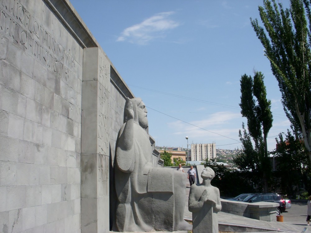 Matenadaran