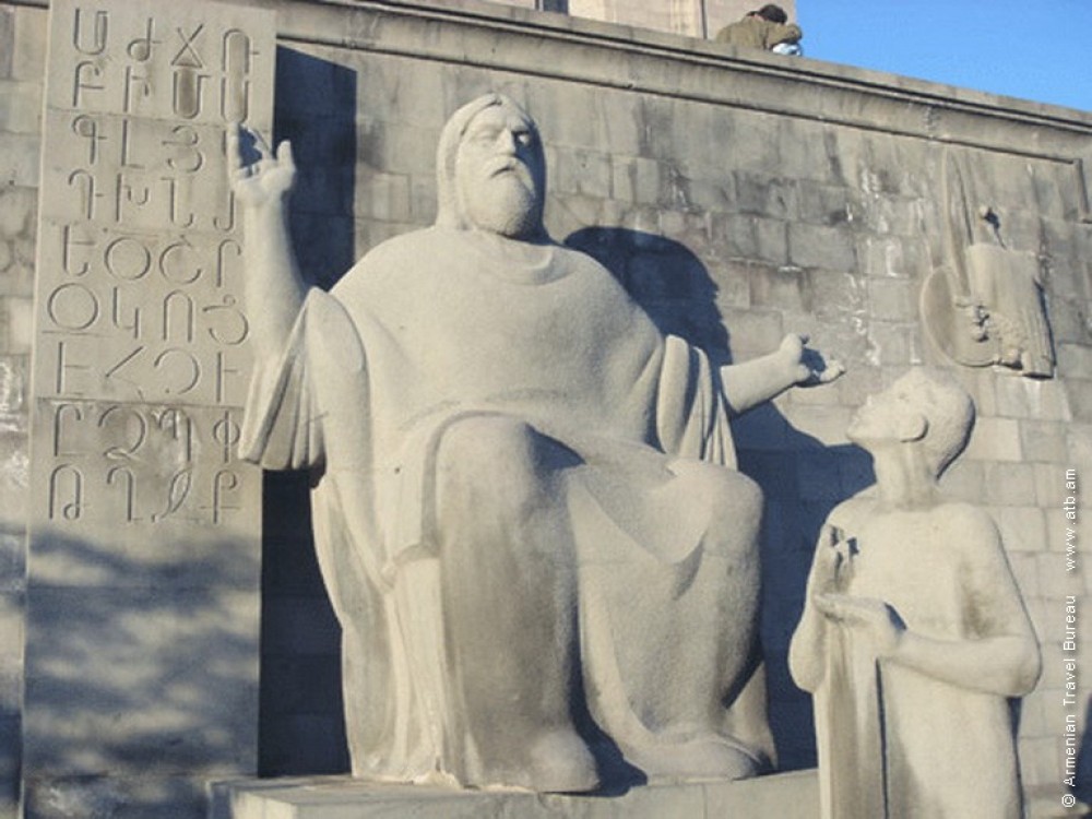 Matenadaran
