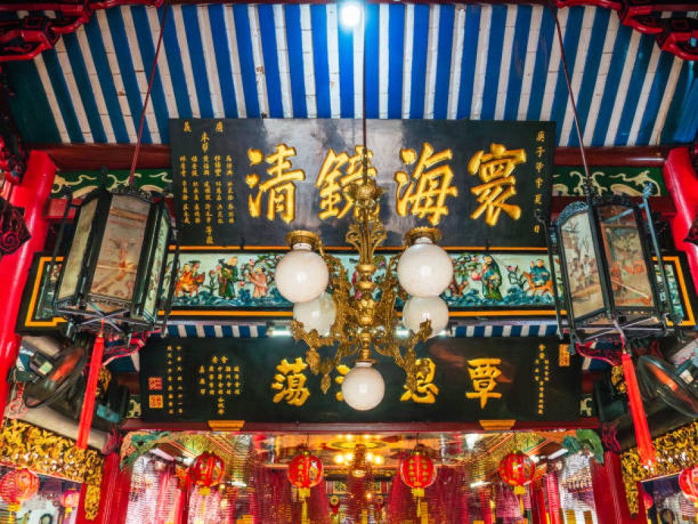 Phuc Kien Assembly Hall (Fujian Assembly Hall)