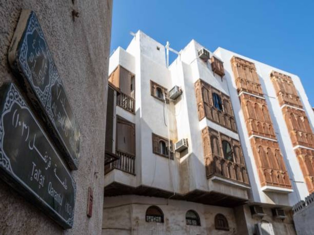 Al-Balad