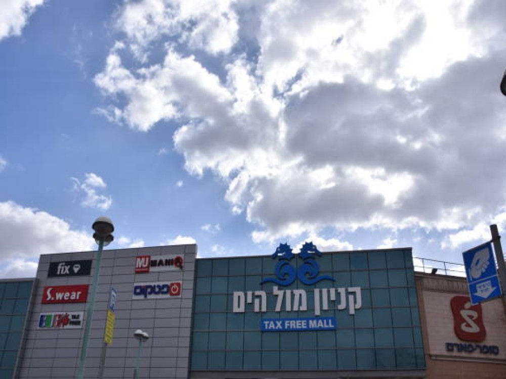 Red Sea Mall