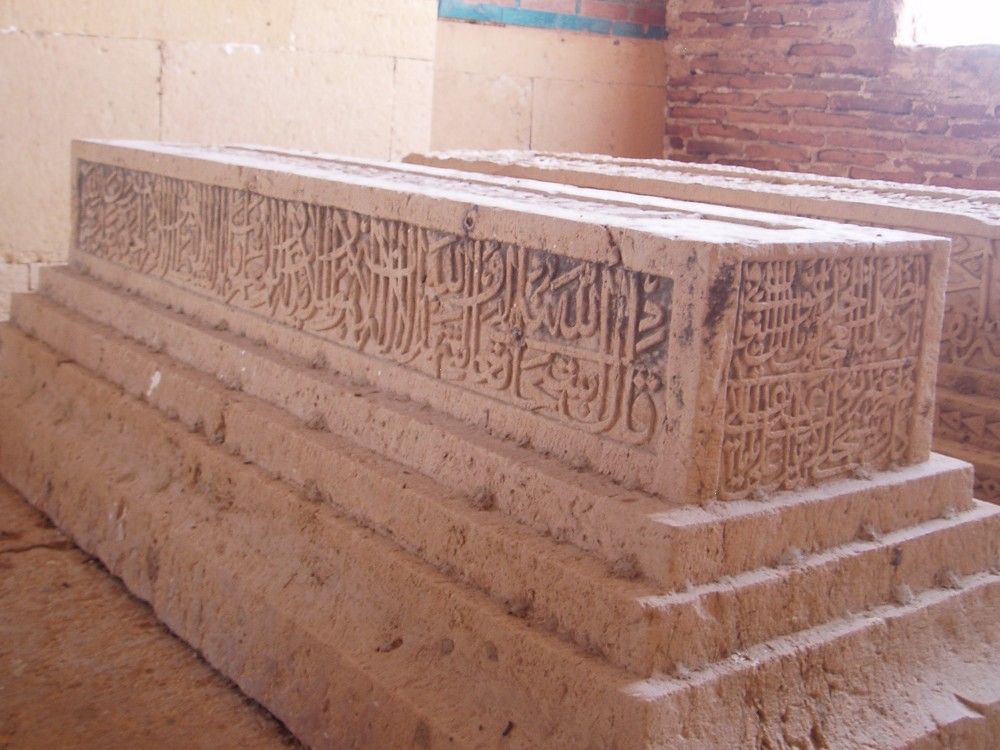 Grave Of Hamzah