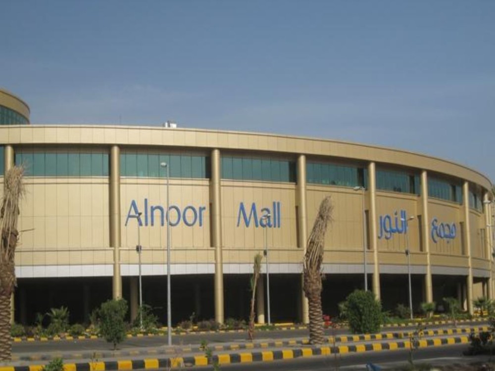 Al Noor Mall
