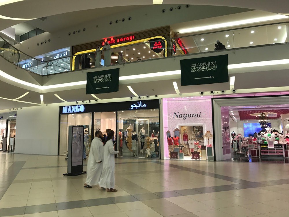 Al Noor Mall