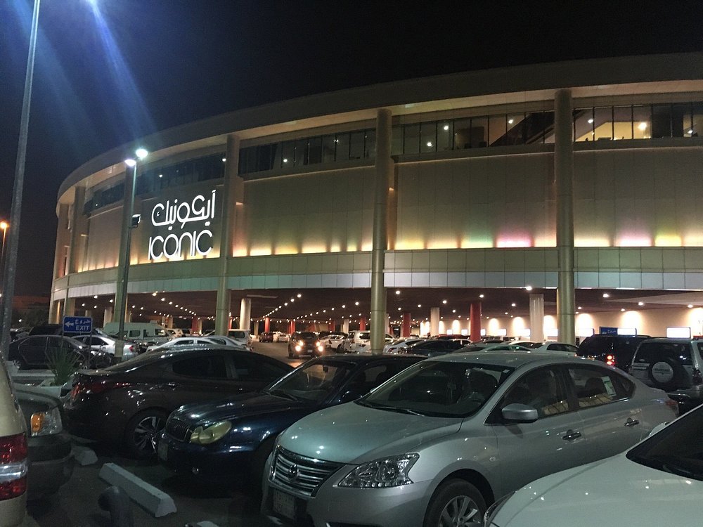 Al Noor Mall