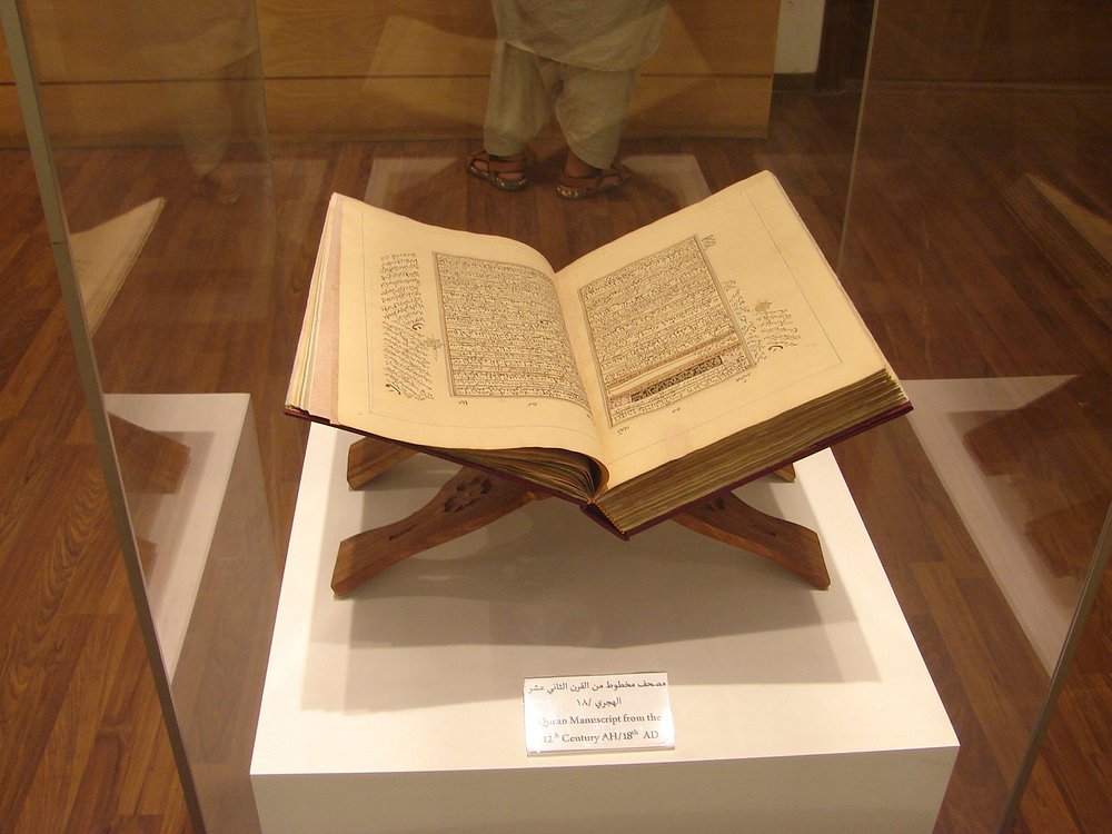 Al-Madina Museum