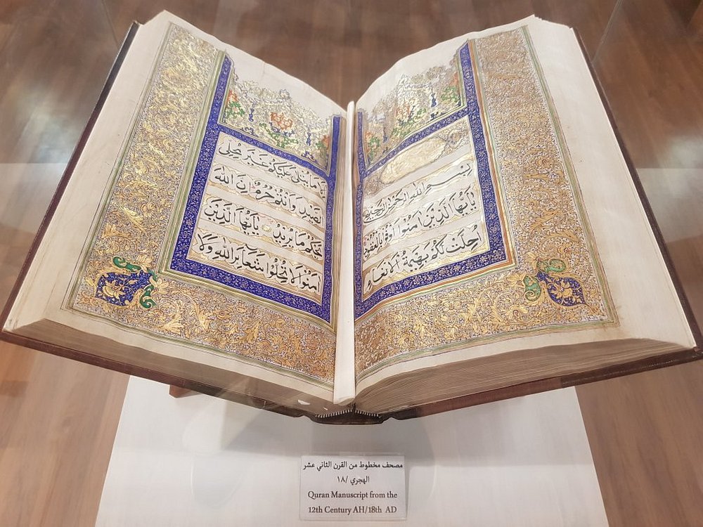 Al-Madina Museum