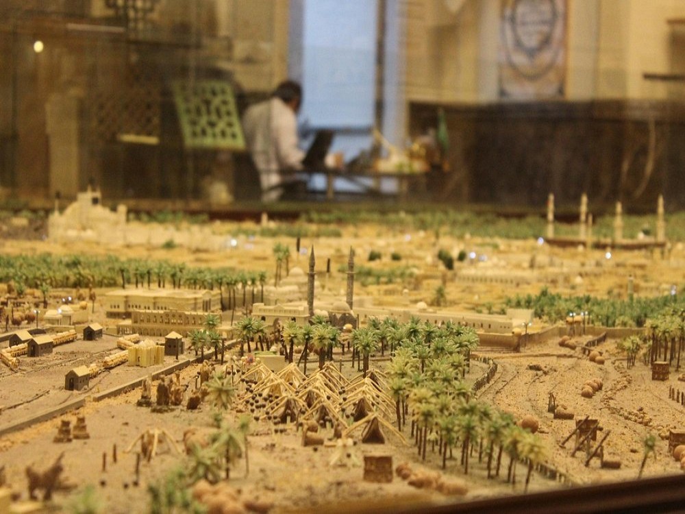 Dar Al Madinah Museum