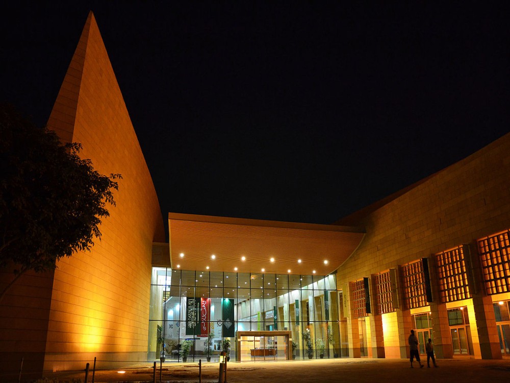 National Museum