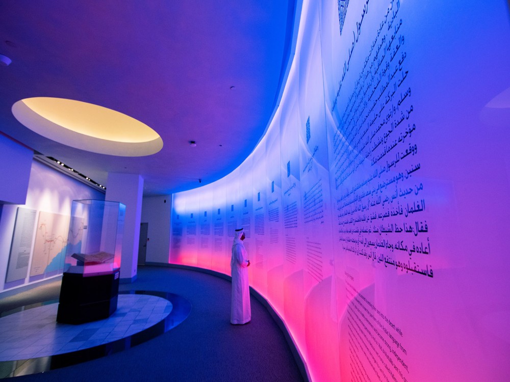 National Museum