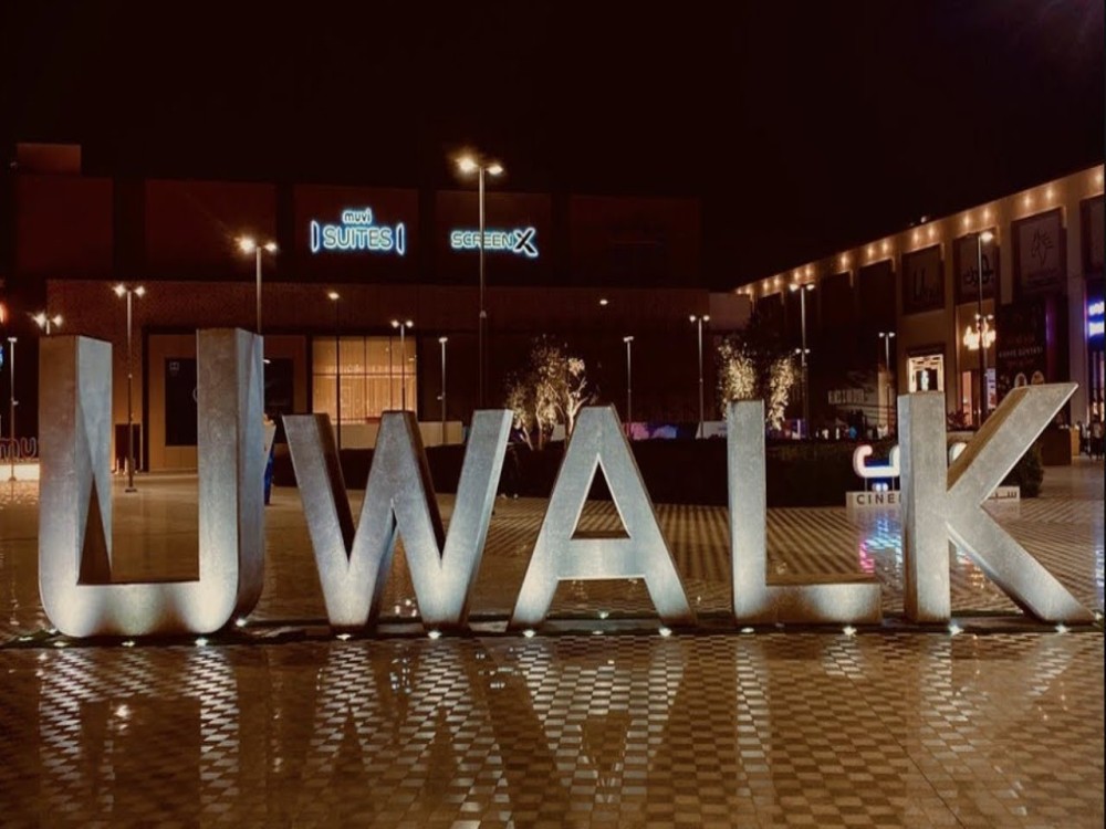 Al Nakheel Mall