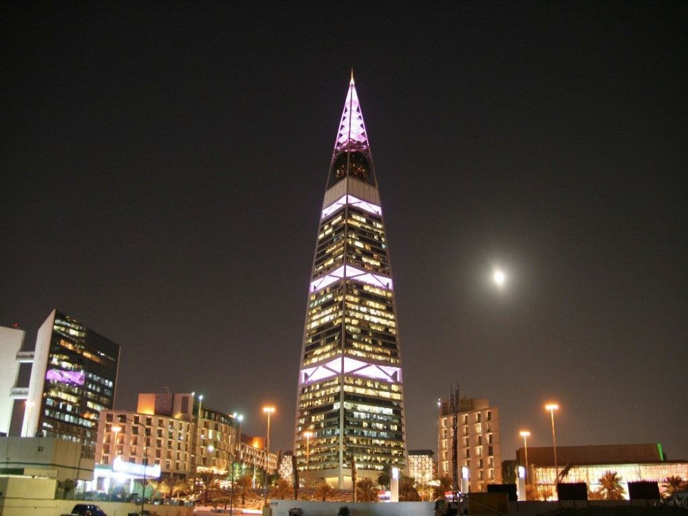 Al Faisaliyah Centre