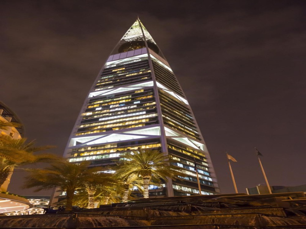 Al Faisaliyah Centre