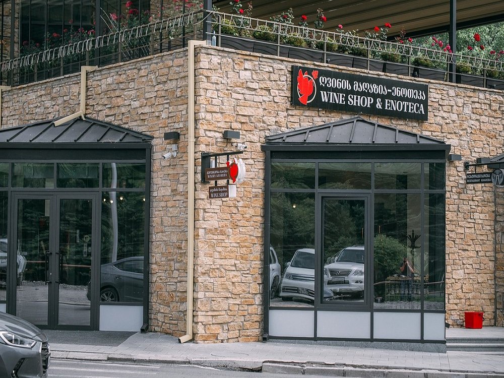 Wineshop “Winery Khareba”