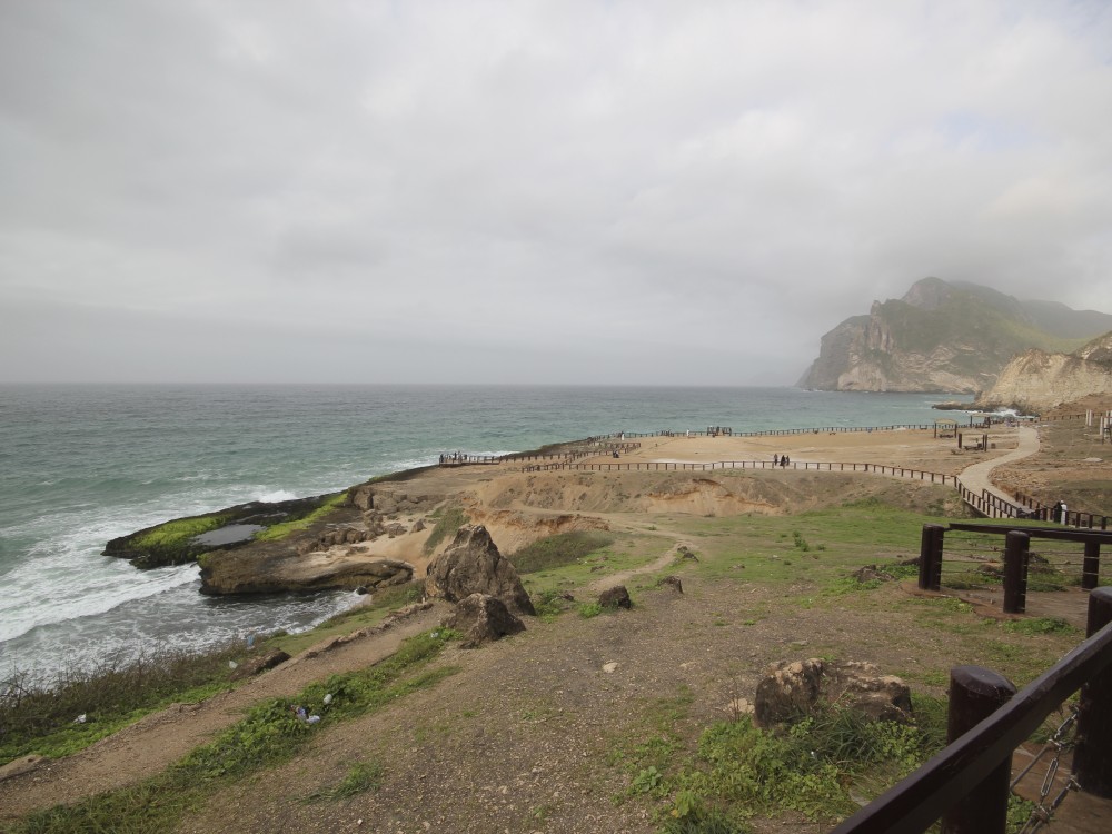 Al Mughsail Beach