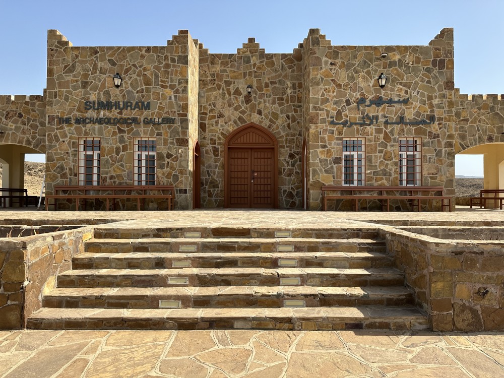 Sumhuram Old City
