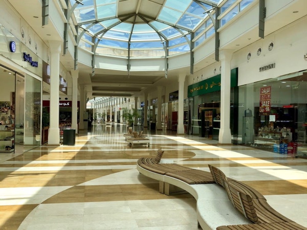 Salalah Gardens Mall