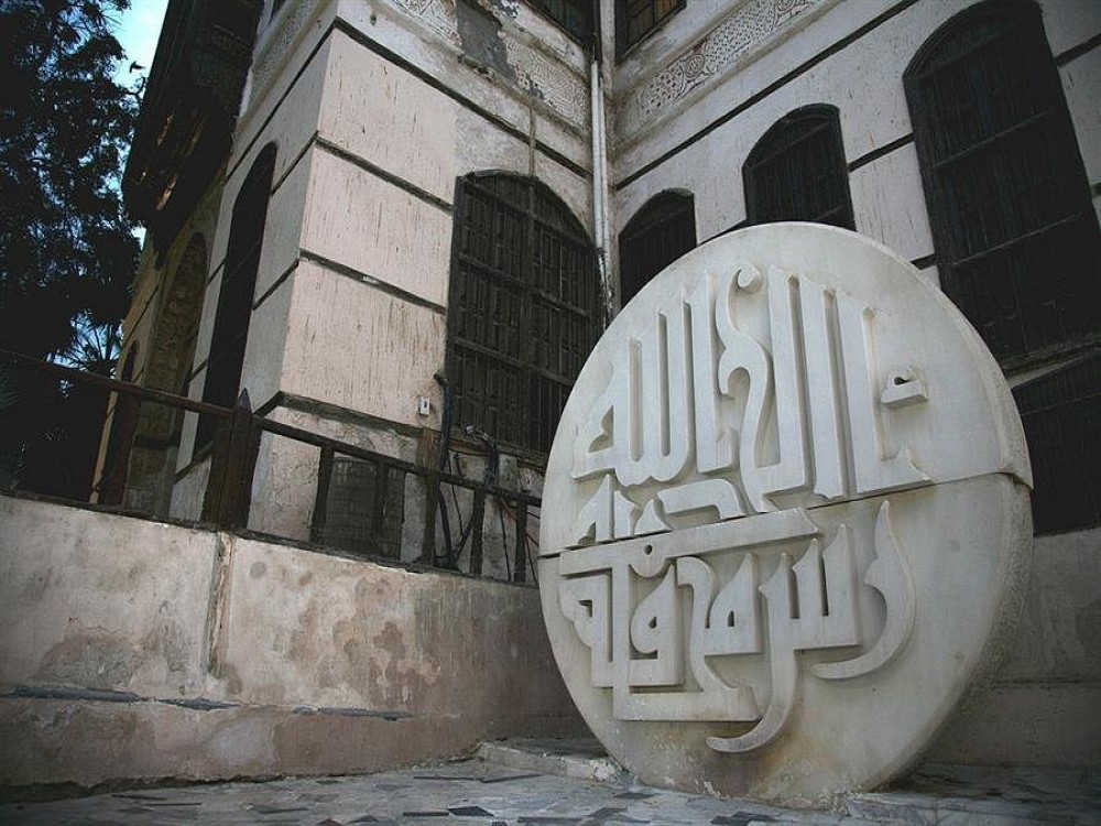 Nassif House Museum