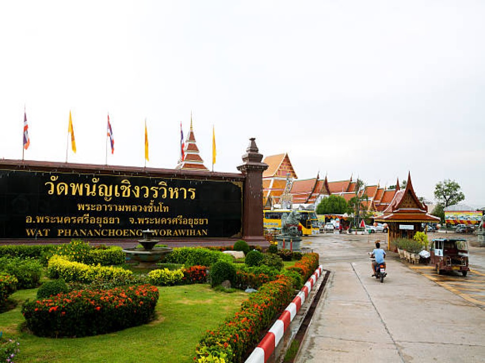 Wat Phanan Choeng Worawihan