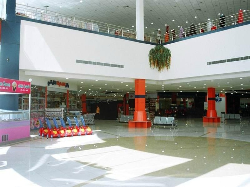 Othaim Mall
