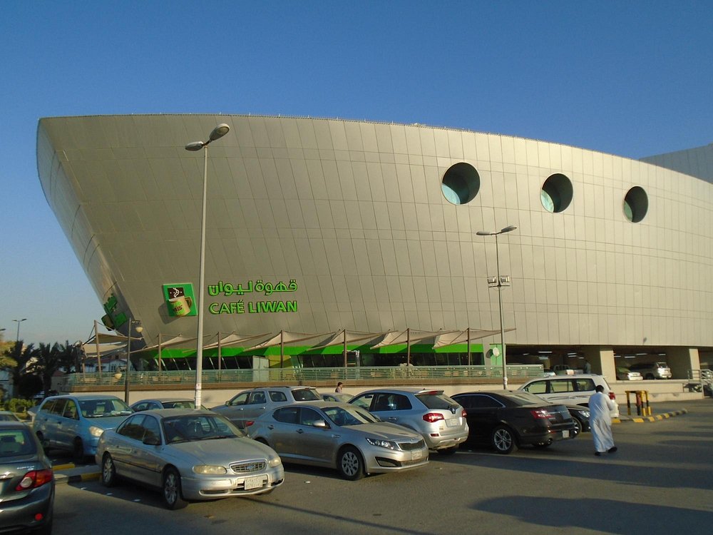 Othaim Mall