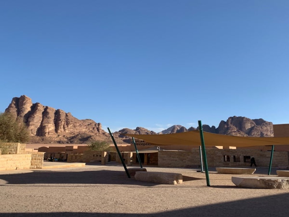 Wadi Rum Visitor Center
