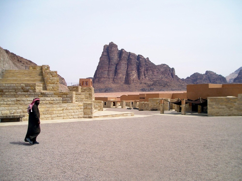 Wadi Rum Visitor Center