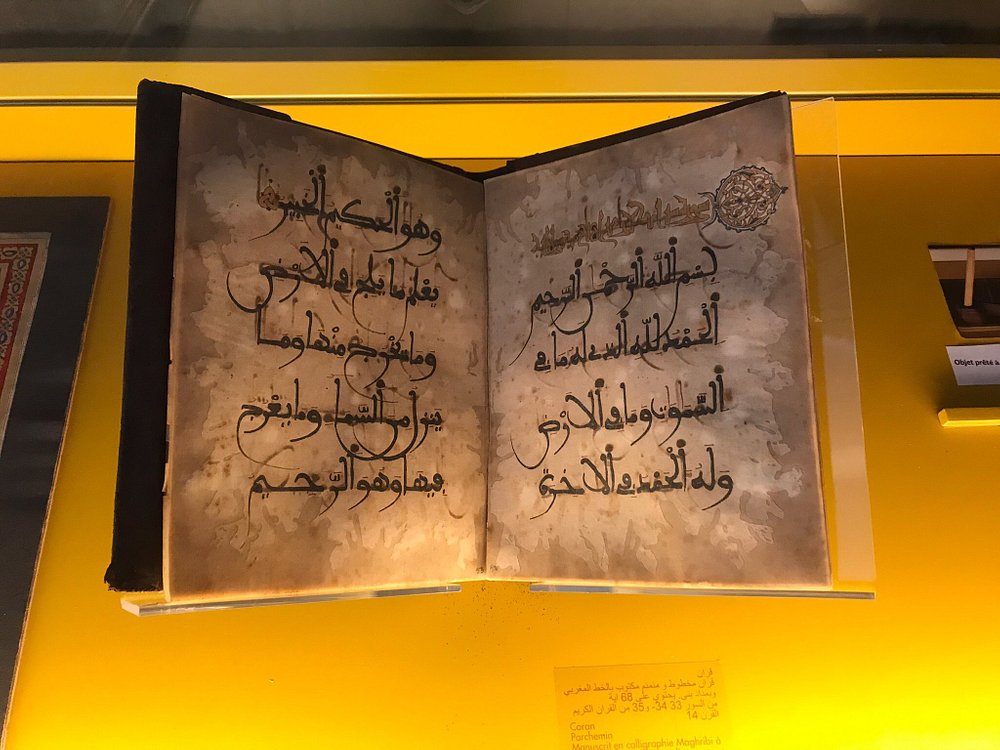 Musee de la Kasbah