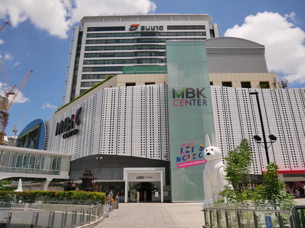MBK Center